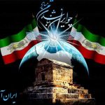 Iran Aryaee TV Live - پخش زنده تلویزیون ایران آریایی