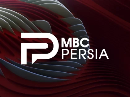 MBC Persia Live (خش زنده شبکه ام بی سی پرشیا)