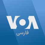 VOA Farsi TV Live - پخش زنده صدای آمریکا