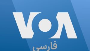 VOA Farsi TV Live - پخش زنده صدای آمریکا