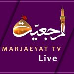 Marjaeyat (Farsi) Live TV - پخش زنده شبکه جهانی مرجعیت