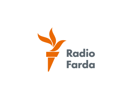 Radio Farda Live - پخش زنده رادیو فردا