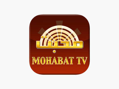 Mohabat TV Live - پخش زنده شبکه محبت