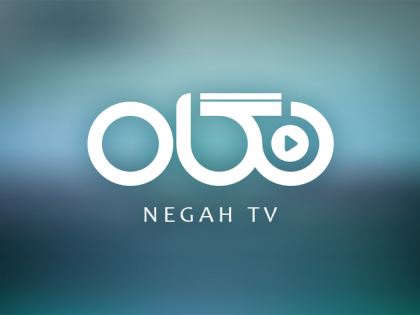 Negah TV Live – پخش زنده شبکه نگاه تی وی