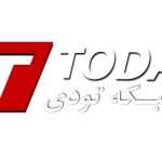 Today TV Live – پخش زنده شبکه تودی