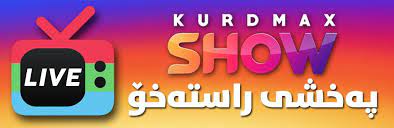 KurdMaxShow TV Live - پەخشی راستەوخۆ