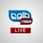 Tolo News TV Live - پخش زنده شبکه تلویزیون طلوع‌ نیوز