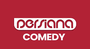 Persiana Comedy TV Live – پخش زنده شبکه پرشیانا کمدی