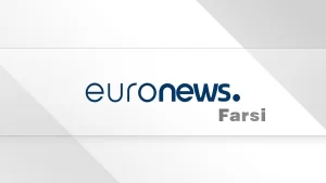 Euronews TV Farsi Live - شبکه فارسی یورونیوز پخش زنده