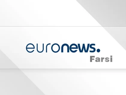 Euronews TV Farsi Live - شبکه فارسی یورونیوز پخش زنده