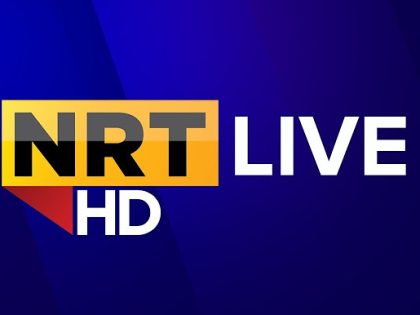 Nalia TV Live - پەخشی ئێن ئاڕ تی