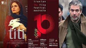 Titi Movie Download