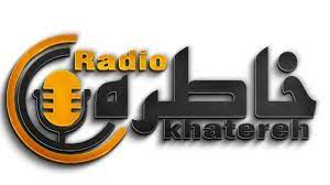 Khatereh Radio Live – پخش زنده رادیو خاطره