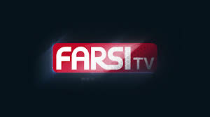 Farsi TV Live – پخش زنده شبکه فارسی