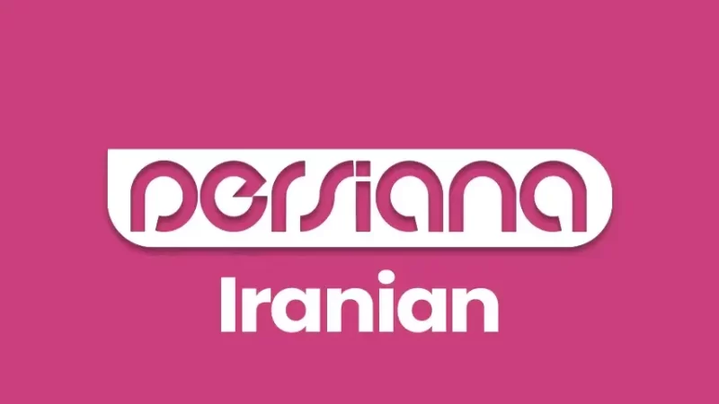 Persiana Iranian TV Live – پخش زنده شبکه پرشیانا ایرانیان