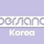 Persiana Korea TV Live – پخش زنده شبکه پرشیانا کره ای