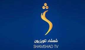 Shamshad Afghan TV Live Online