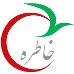 Khatereh TV Live – پخش زنده شبکه خاطره