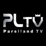 Parsiland TV Live – پخش زنده شبکه پارسی لند