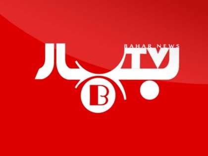 Bahar TV Live Online