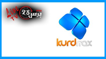 KurdMax TV Live - پەخشی راستەوخۆی