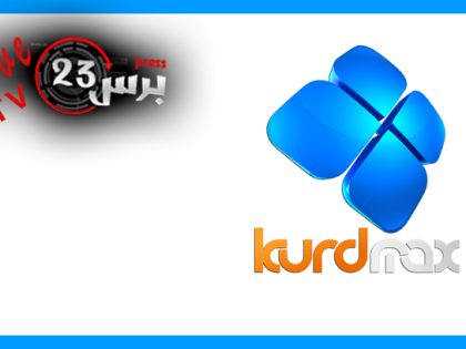 KurdMax TV Live - پەخشی راستەوخۆی